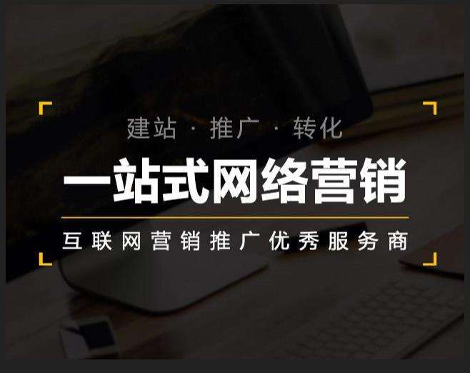 嵩明企业如何怎么利用网络推广抓取潜在客户