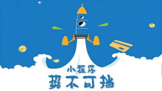 嵩明微信小程序开发如何助力传统零售商突破经营难题