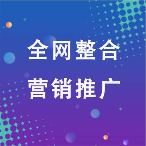 嵩明企业网络推广老是没有客户的原因是什么呢