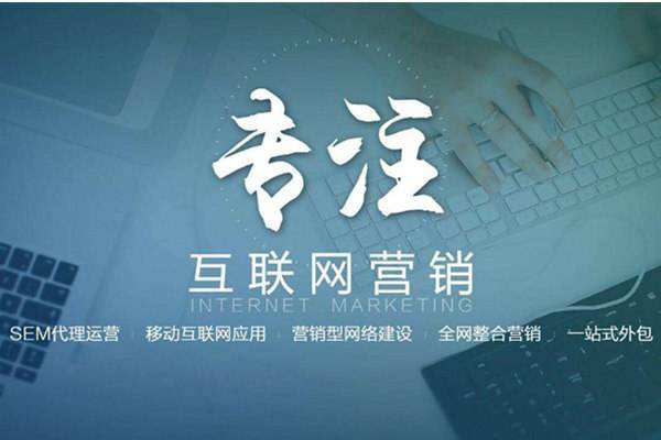 嵩明电商行业做网络推广需要具备的条件有哪些