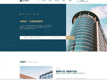 嵩明华盛地产，打造你的理想窝